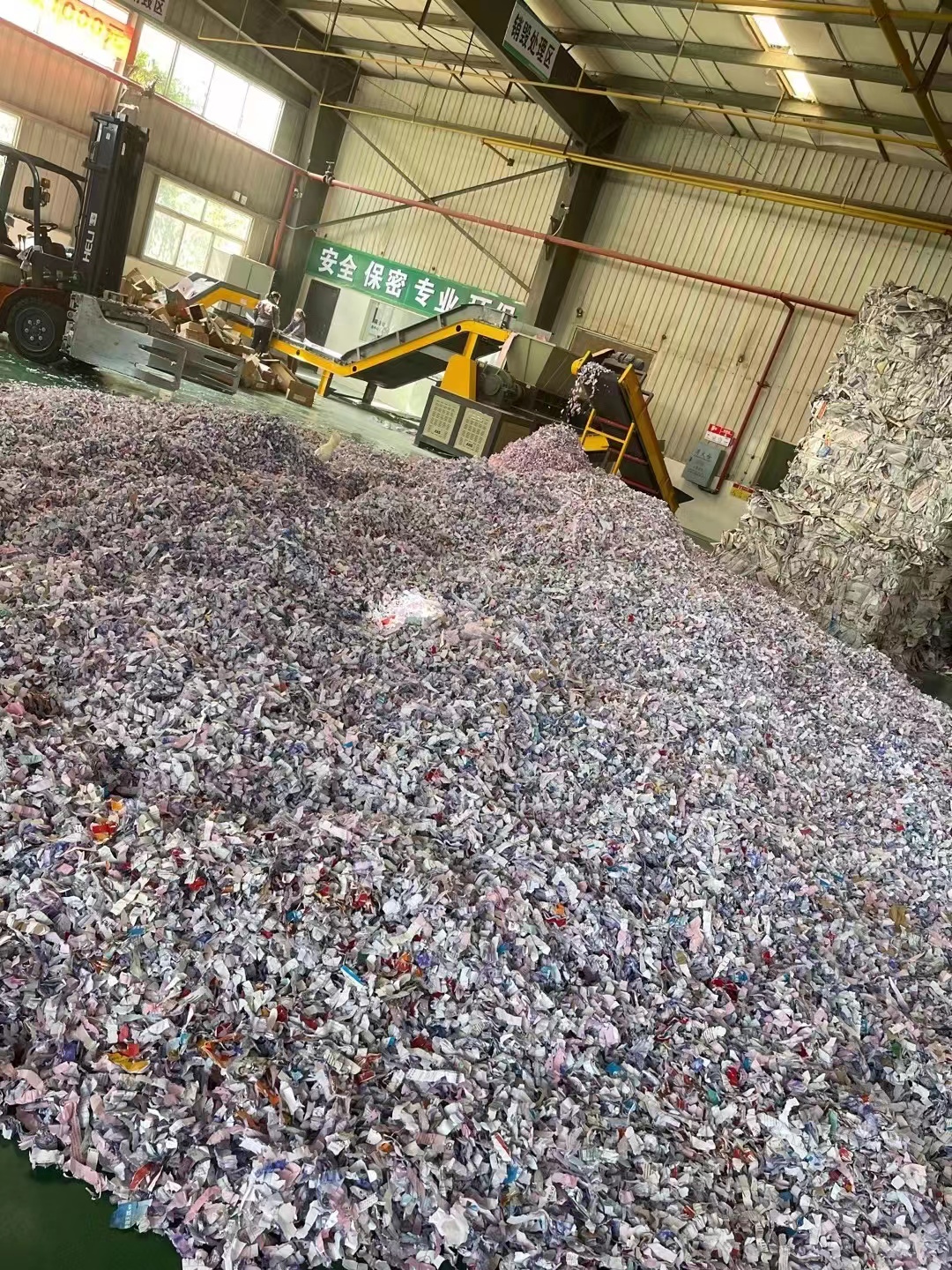 銀行過(guò)期檔案如何銷(xiāo)毀公司(銀行過(guò)期資料內(nèi)部如何銷(xiāo)毀) 銀行過(guò)期檔案如何銷(xiāo)毀公司(銀行過(guò)期資料內(nèi)部如何銷(xiāo)毀)